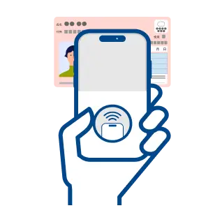 スマホにSUBLINEアプリをインストールし、マイナンバーカードを読み取り本人確認申請